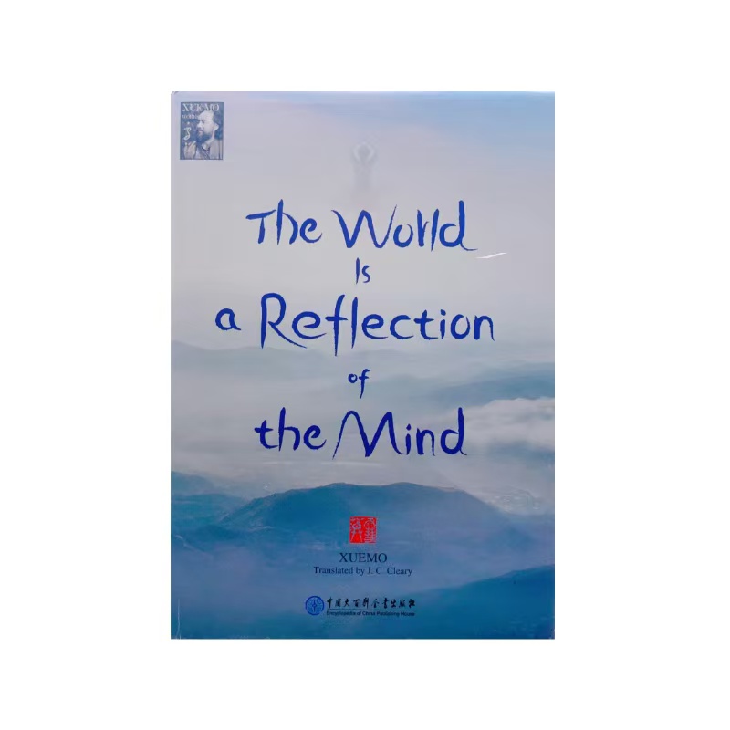 World Reflection Signature Edition – The World is a Reflection of the Mind – XueMo Books ...