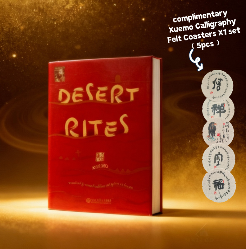 Desert Rites