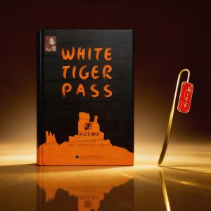 White Tiger Pass – Collector’s Edition with Gold Bookmark