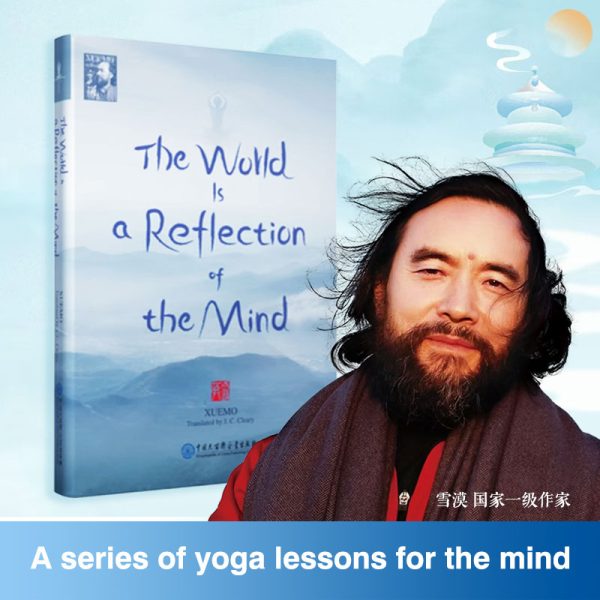 The World is a Reflection of the Mind - Image 2
