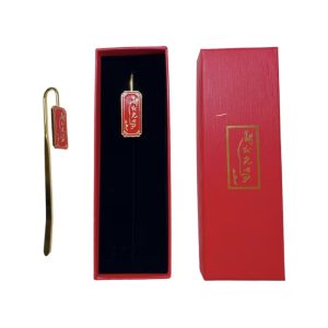 铸就光明心(书签)