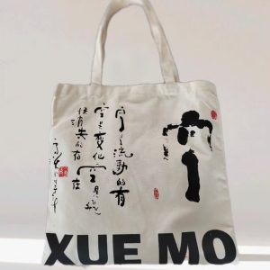 墨宝帆布包