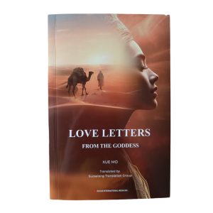 LOVE LETTER