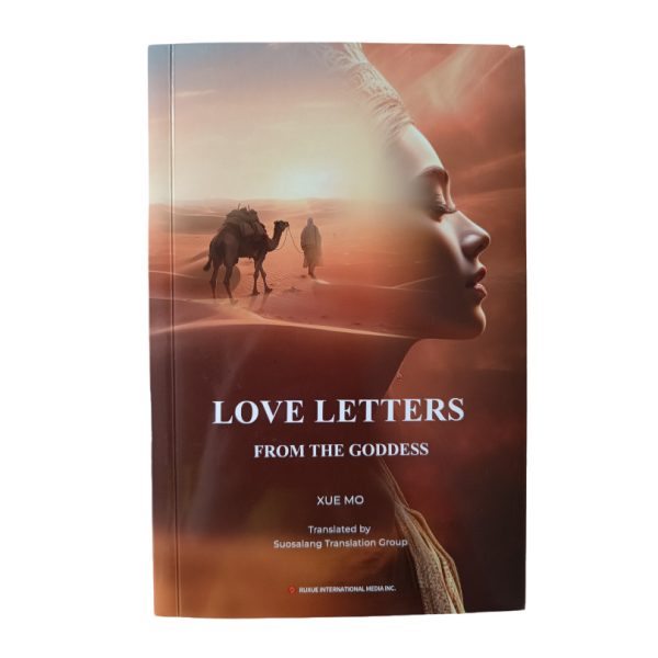 LOVE LETTER
