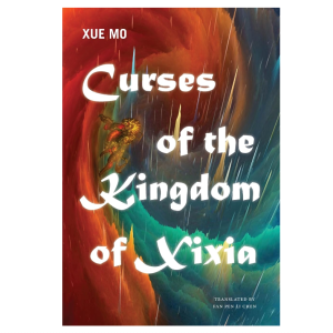 Curses of the Kingdom of Xixia