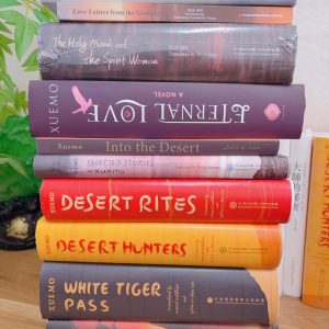 Xue Mo English Collection (10-Book Set)