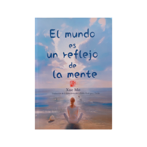 EI mundo es un reflejo de la mente